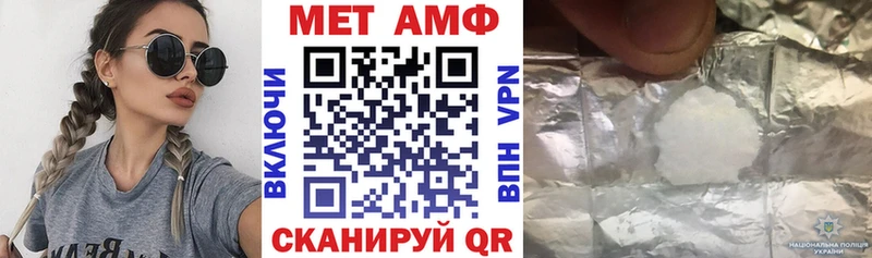 АМФ Розовый  как найти закладки  Надым 