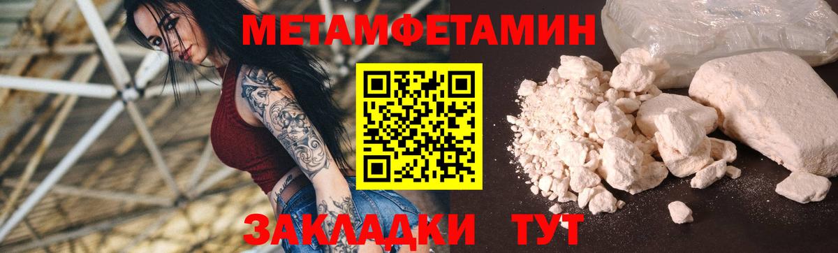 Надым  Amphetamine VHQ  АМФ  Вход с VPN 