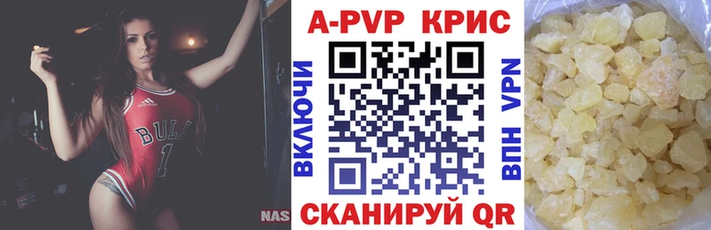 купить наркотики сайты  Надым  А ПВП кристаллы 