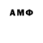 MDMA кристаллы Sam Modarich