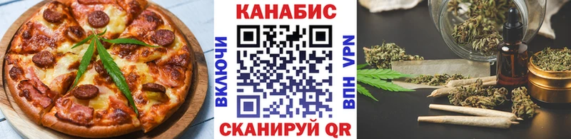 Печенье с ТГК конопля  Надым 