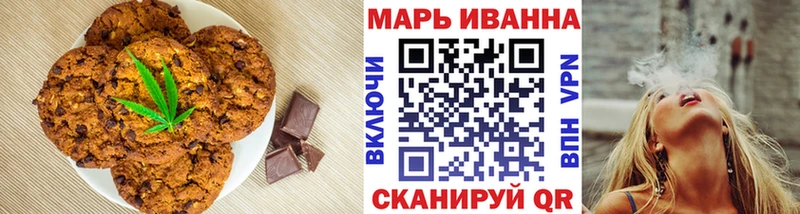 Еда ТГК марихуана Надым