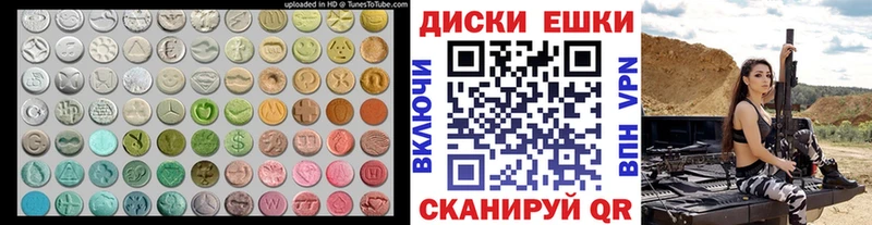 Ecstasy 99%  блэк спрут вход  Надым  купить закладку 