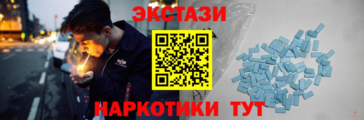ЭКСТАЗИ диски  Вход с VPN  ЭКСТАЗИ 300 mg  Надым 