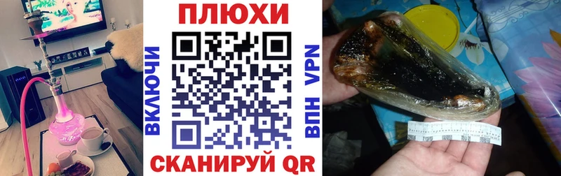 где купить наркоту  Надым  ГАШИШ hashish 