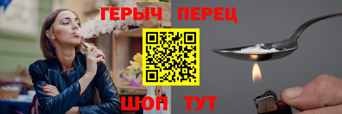 Героин афганец  Вход с VPN  Надым 