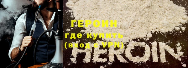 гидропоника Белокуриха