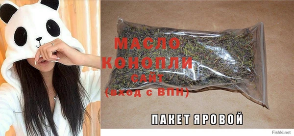 гидропоника Белокуриха