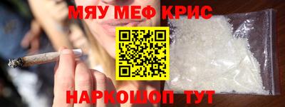 синтетический гашиш Жуковский