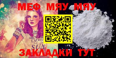 синтетический гашиш Жуковский
