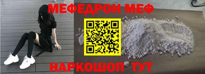 синтетический гашиш Жуковский