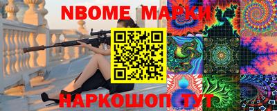 синтетический гашиш Жуковский