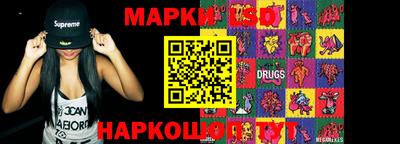 синтетический гашиш Жуковский