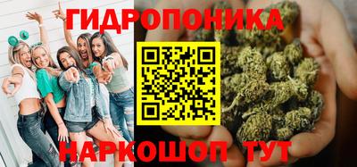 синтетический гашиш Жуковский