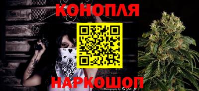 синтетический гашиш Жуковский