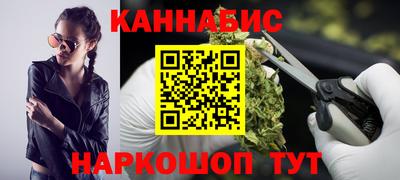 синтетический гашиш Жуковский