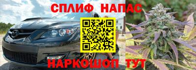 синтетический гашиш Жуковский