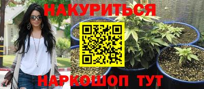 синтетический гашиш Жуковский