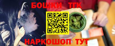 2c-b Заволжье