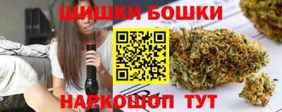 синтетический гашиш Жуковский