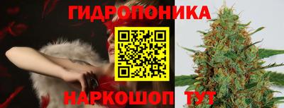 синтетический гашиш Жуковский