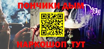 синтетический гашиш Жуковский