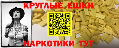 ALPHA PVP Заводоуковск