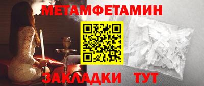 ALPHA PVP Заводоуковск