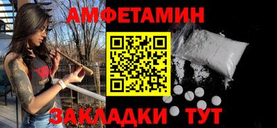 синтетический гашиш Жуковский