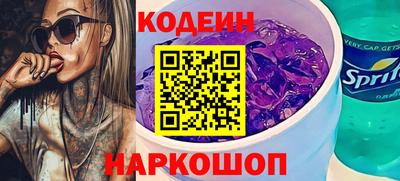 2c-b Заволжье