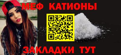 синтетический гашиш Жуковский