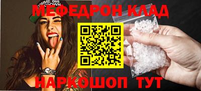 синтетический гашиш Жуковский