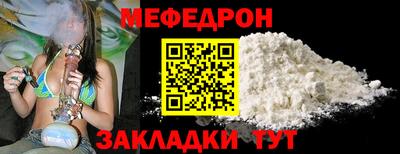 синтетический гашиш Жуковский