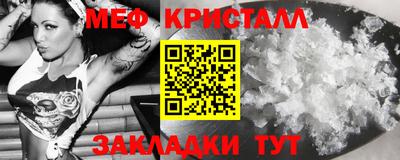синтетический гашиш Жуковский