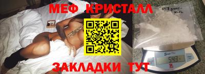 синтетический гашиш Жуковский