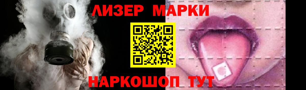 LSD-25 экстази ecstasy Надым