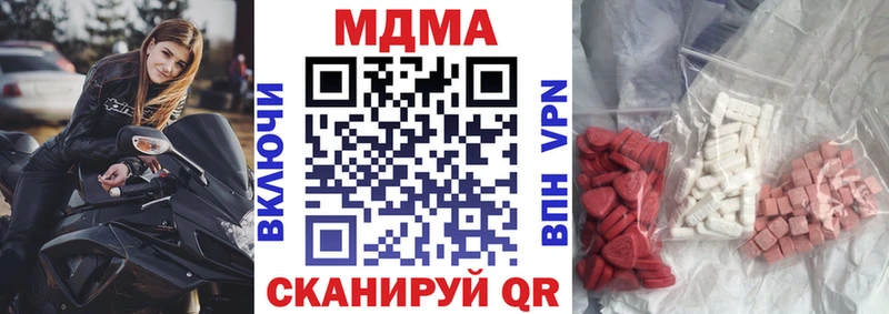 где продают наркотики  мега ONION  MDMA VHQ  Надым 