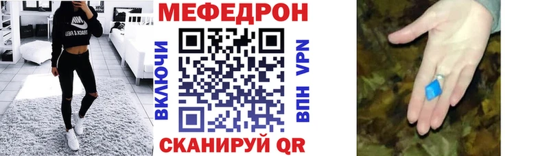 цена   Надым  hydra рабочий сайт  МЯУ-МЯУ VHQ 