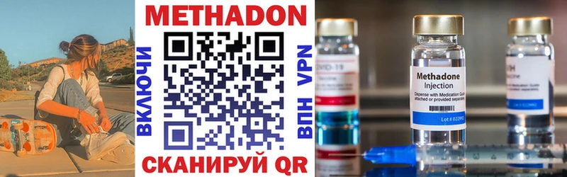 где продают наркотики  Надым  Метадон methadone 