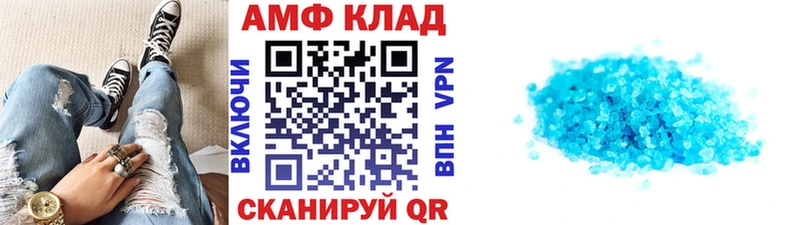Метамфетамин винт  даркнет сайт  Надым 