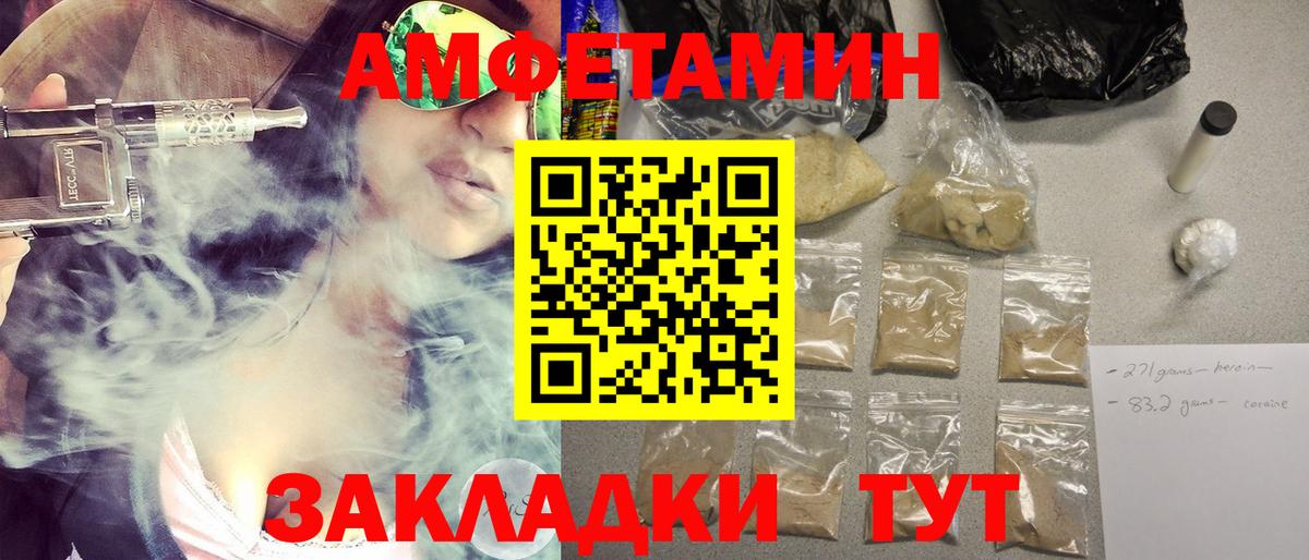 Надым  Вход с VPN  Меф кристаллы  ГАШ  Конопля 