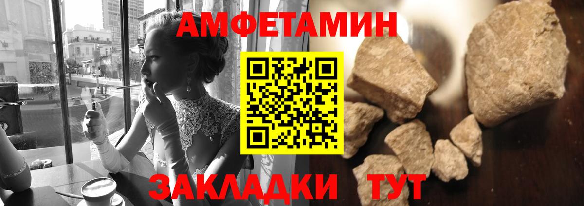 МЕТАМФЕТАМИН Декстрометамфетамин 99.9%  Вход с VPN  МЕТАМФЕТАМИН Декстрометамфетамин 99.9%  Надым 