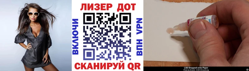Марки NBOMe 1,8мг где можно купить Надым