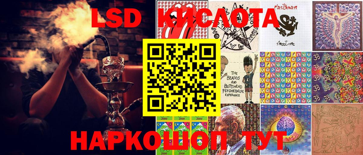 Марки N-bome  Марки 25I-NBOMe 1500мкг  Вход с VPN  Надым 