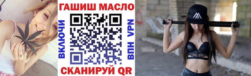 ТГК вейп с тгк  Надым 