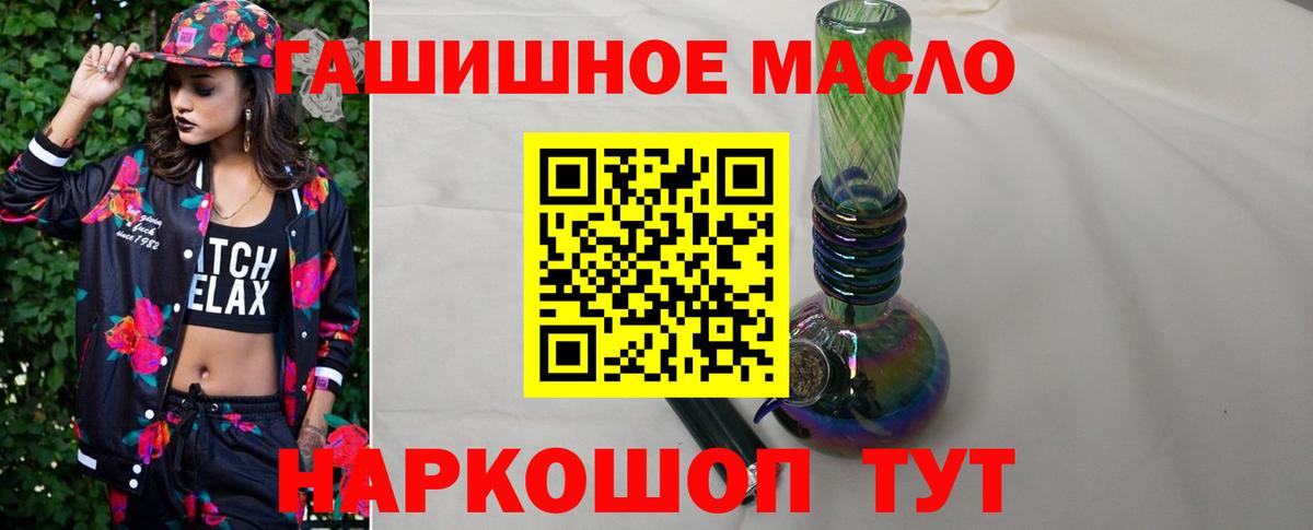 Дистиллят ТГК вейп  Вход с VPN  Надым  Дистиллят ТГК THC oil 