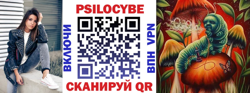 Галлюциногенные грибы прущие грибы Надым