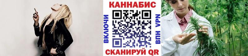 гидра ТОР  Надым  Канабис White Widow 