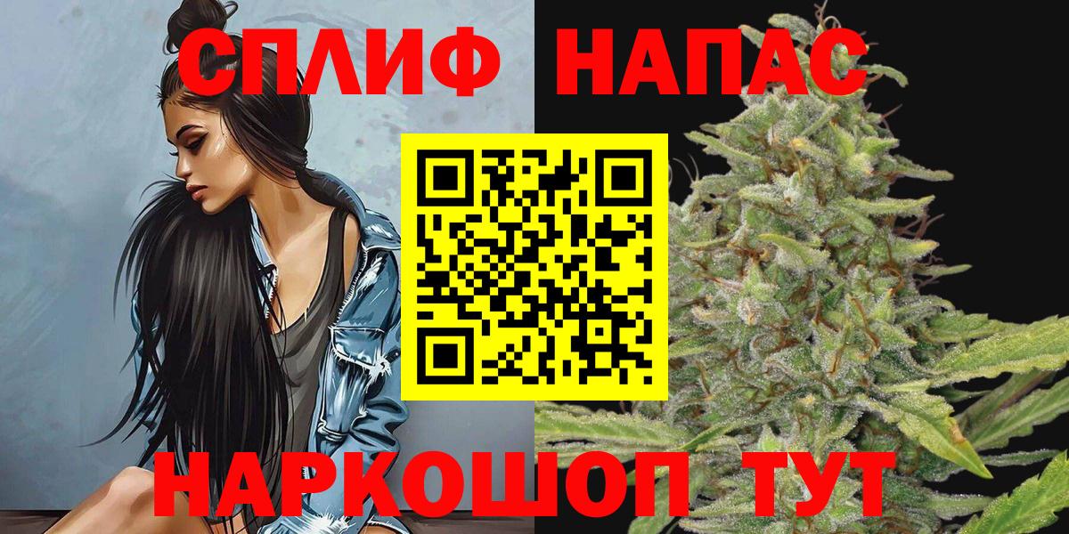 МАРИХУАНА SATIVA & INDICA  Вход с VPN  Конопля марихуана  Надым  Шишки марихуана конопля 